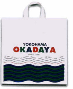 custom printed shopping bags